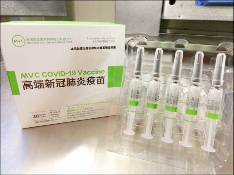 國產高端武漢肺炎疫苗今天正式開打，有近六十萬人完成預約。（資料照，食藥署提供）